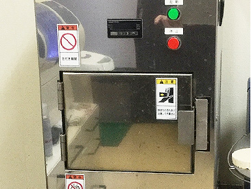 施設・設備紹介｜抗菌加工器