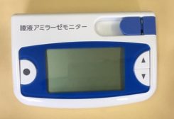 各種検査｜唾液アミラーゼモニター